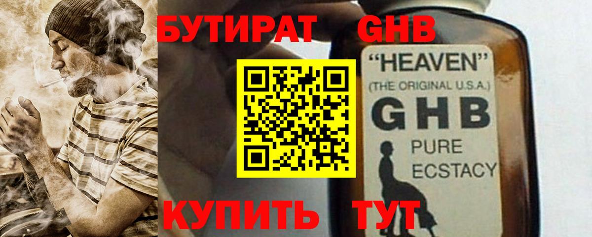 Alpha-PVP Александров