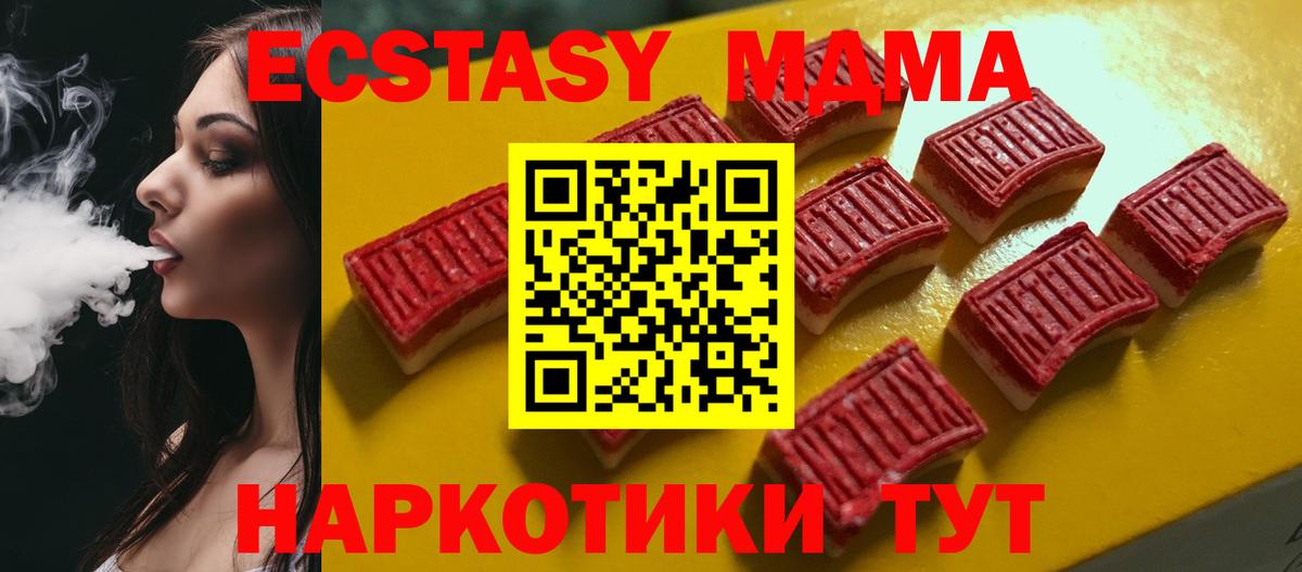 Экстази Дубай  Вход с VPN  ЭКСТАЗИ бентли  Ecstasy  Александров 
