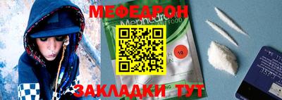 прущая мука Азнакаево