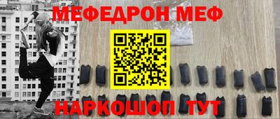молекула духа Абинск