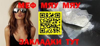 прущая мука Азнакаево