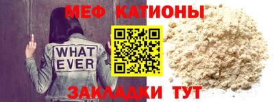 молекула духа Абинск