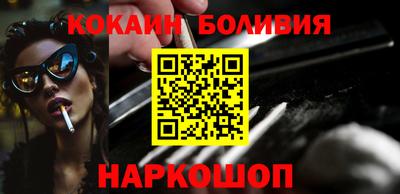 молекула духа Абинск