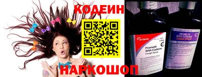 мескалин Абакан