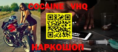 молекула духа Абинск