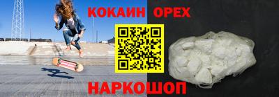 мескалин Абакан