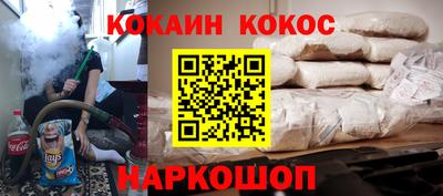 молекула духа Абинск