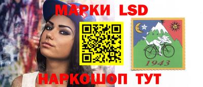 молекула духа Абинск