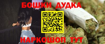 мескалин Абакан