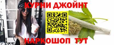 молекула духа Абинск