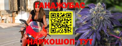 молекула духа Абинск