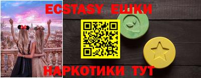 молекула духа Абинск