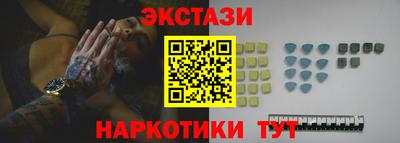 мескалин Абакан