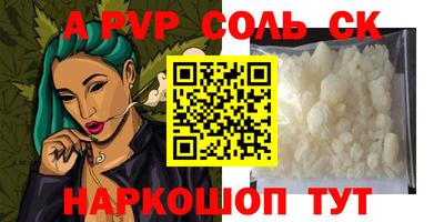 мескалин Абакан