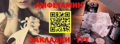 мескалин Абакан