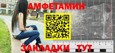 мескалин Абакан