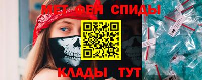 мескалин Абакан