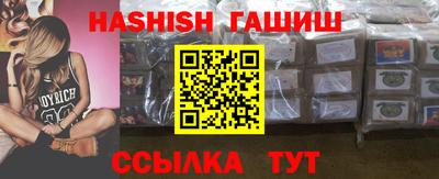 молекула духа Абинск