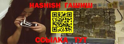 мескалин Абакан