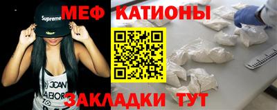 молекула духа Абинск