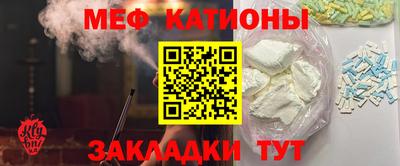 мескалин Абакан