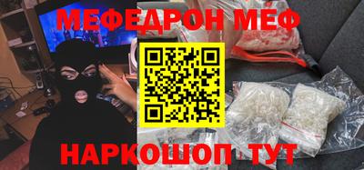 мескалин Абакан
