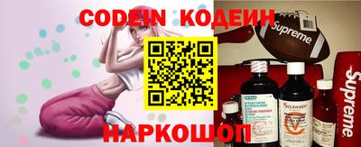 молекула духа Абинск