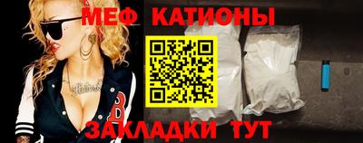 молекула духа Абинск