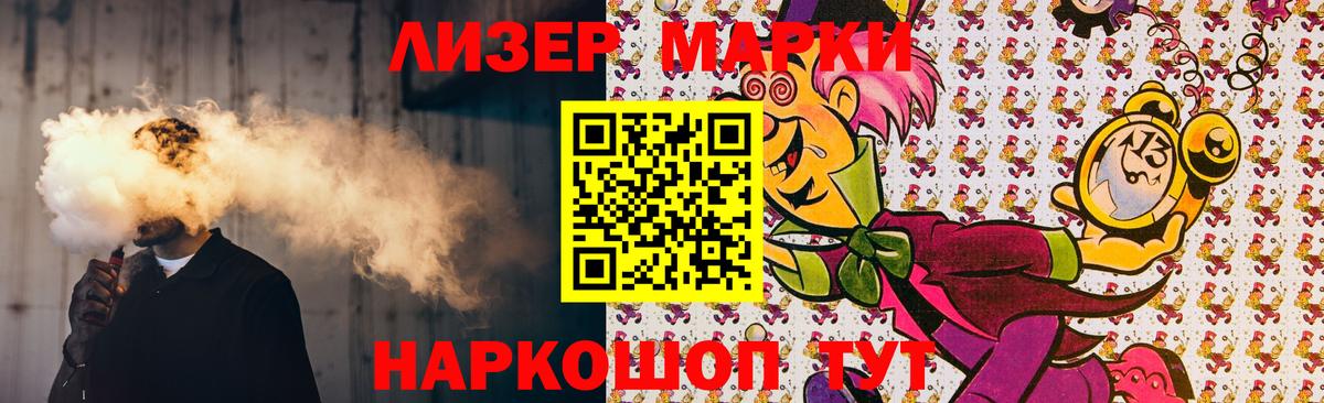 Александров  Лсд 25 экстази кислота  LSD-25 экстази ecstasy  Вход с VPN 