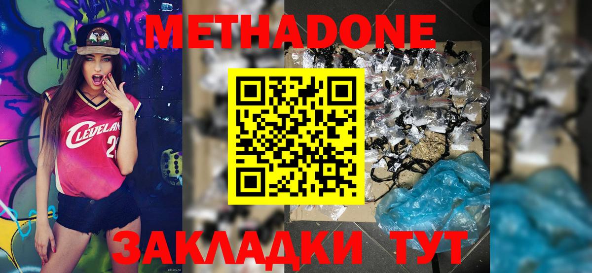 LSD-25  Конопля  Кокаин  Александров  НБОМе  Вход с VPN  МЕФ   Гашиш  АМФЕТАМИН  