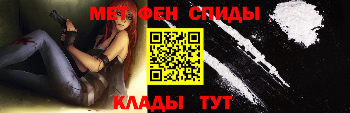 Метамфетамин витя Александров