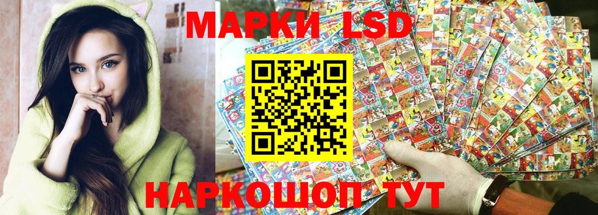 Наркотические марки 1500мкг Александров