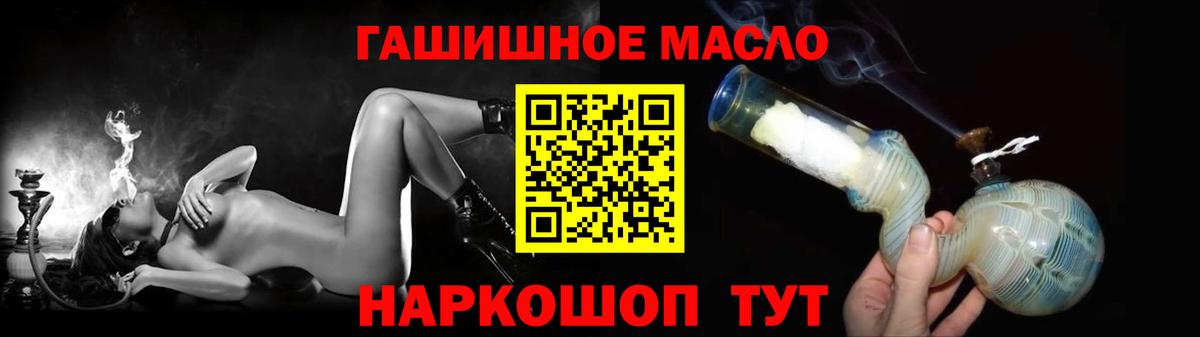 Дистиллят ТГК жижа Александров