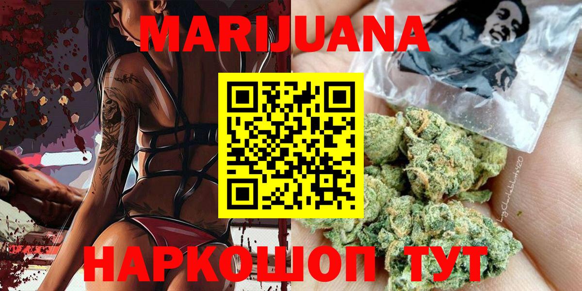 Каннабис White Widow Александров