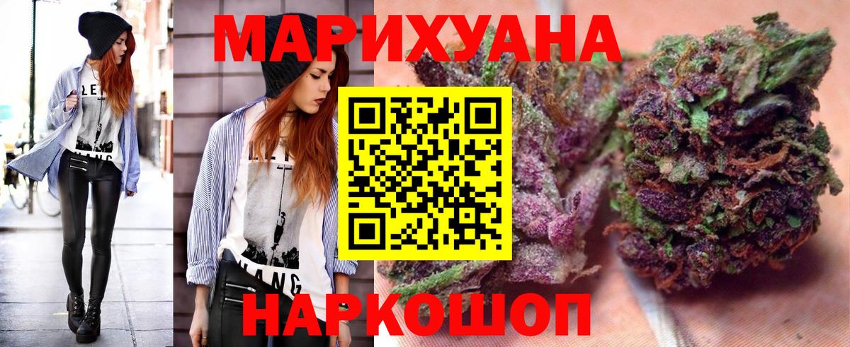Бошки марихуана Ganja  Вход с VPN  Александров  Бошки Шишки LSD WEED  Шишки марихуана марихуана  Бошки марихуана SATIVA & INDICA 